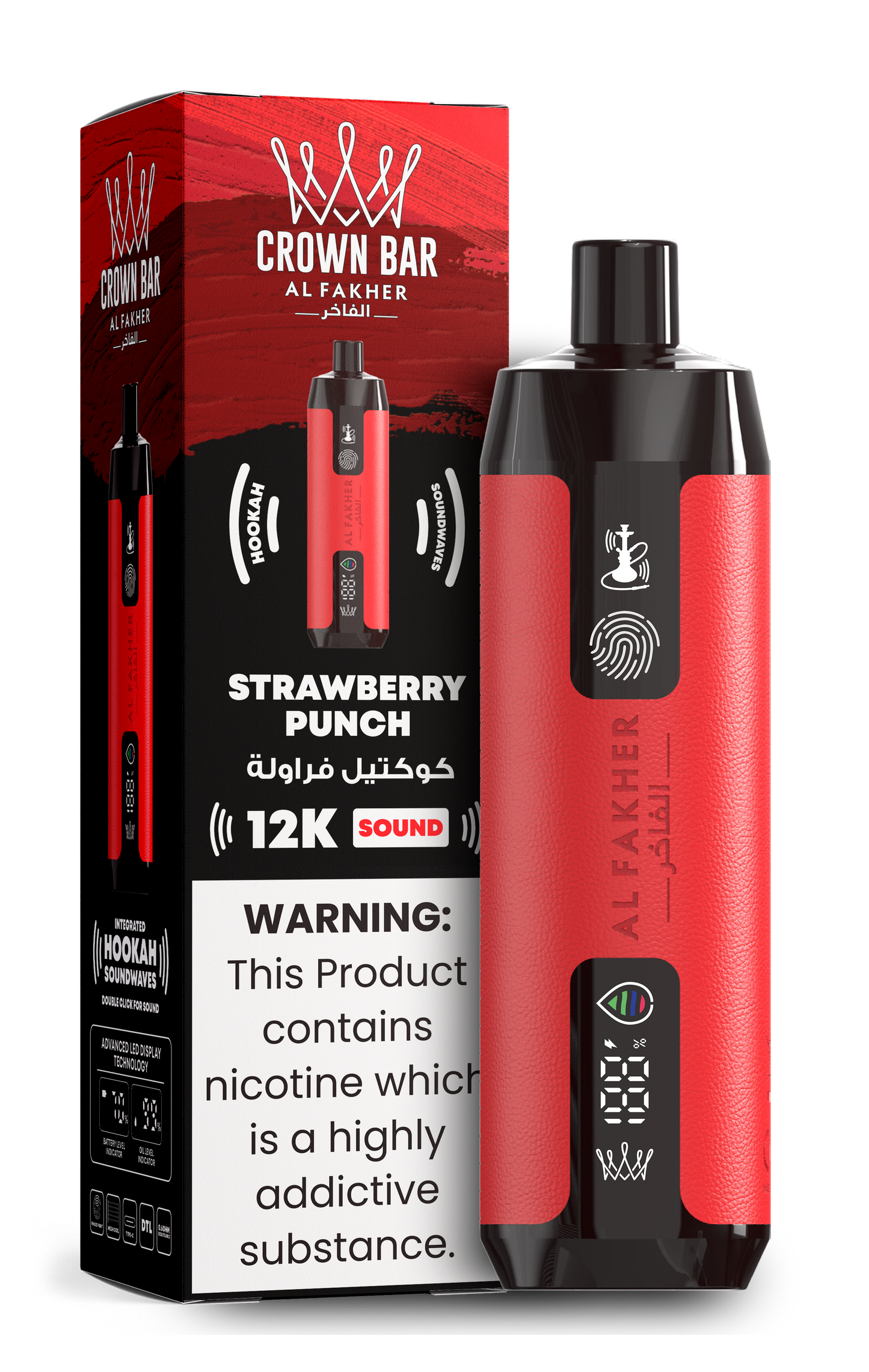 Al Fakher w/ Sound | 12k Puffs - 0.5mg