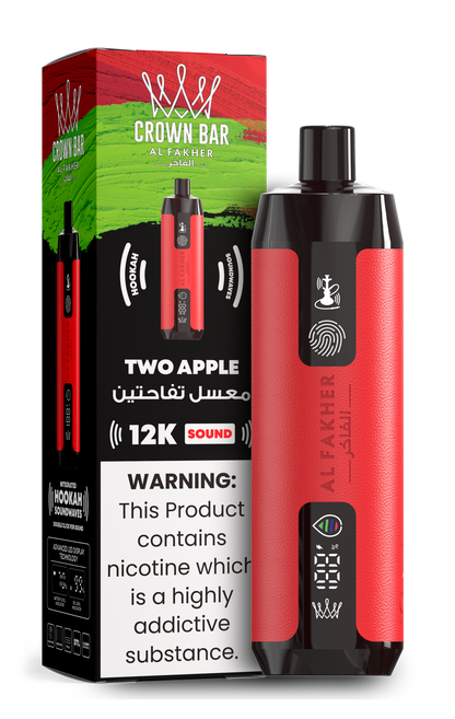 Al Fakher w/ Sound | 12k Puffs - 0.5mg