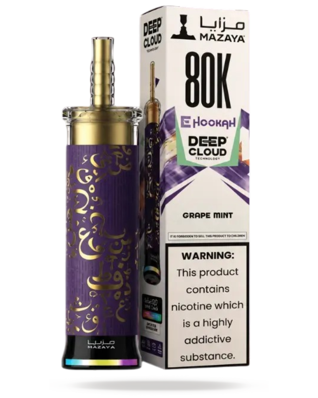 Mazaya Deep Cloud | 80k Puffs - 0.6mg