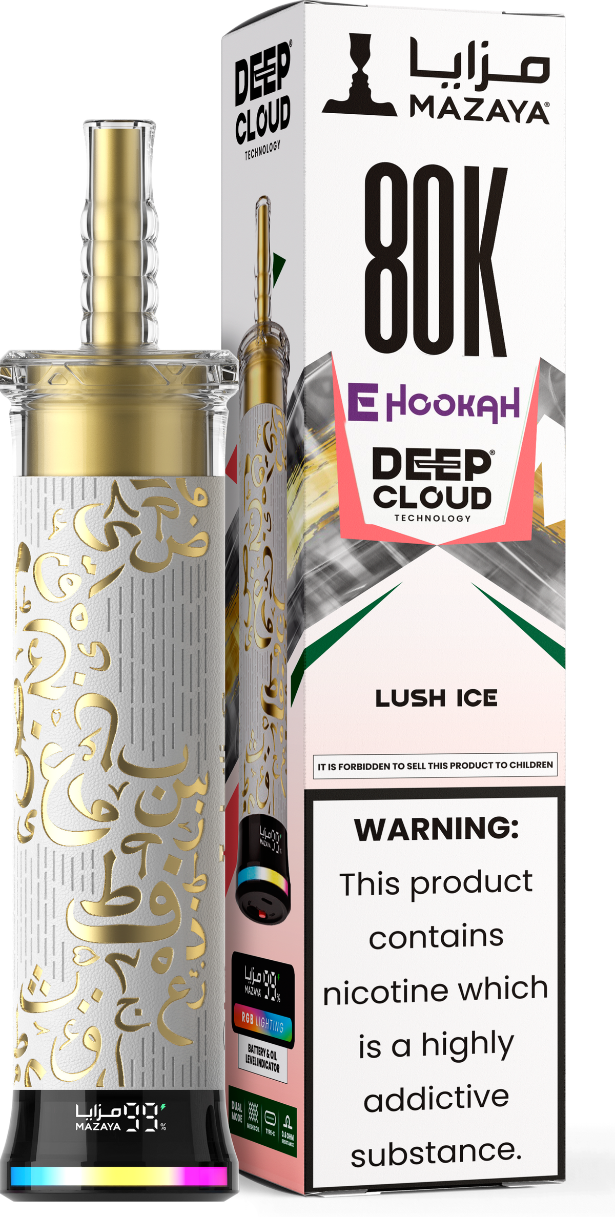 Mazaya Deep Cloud | 80k Puffs - 0.6mg