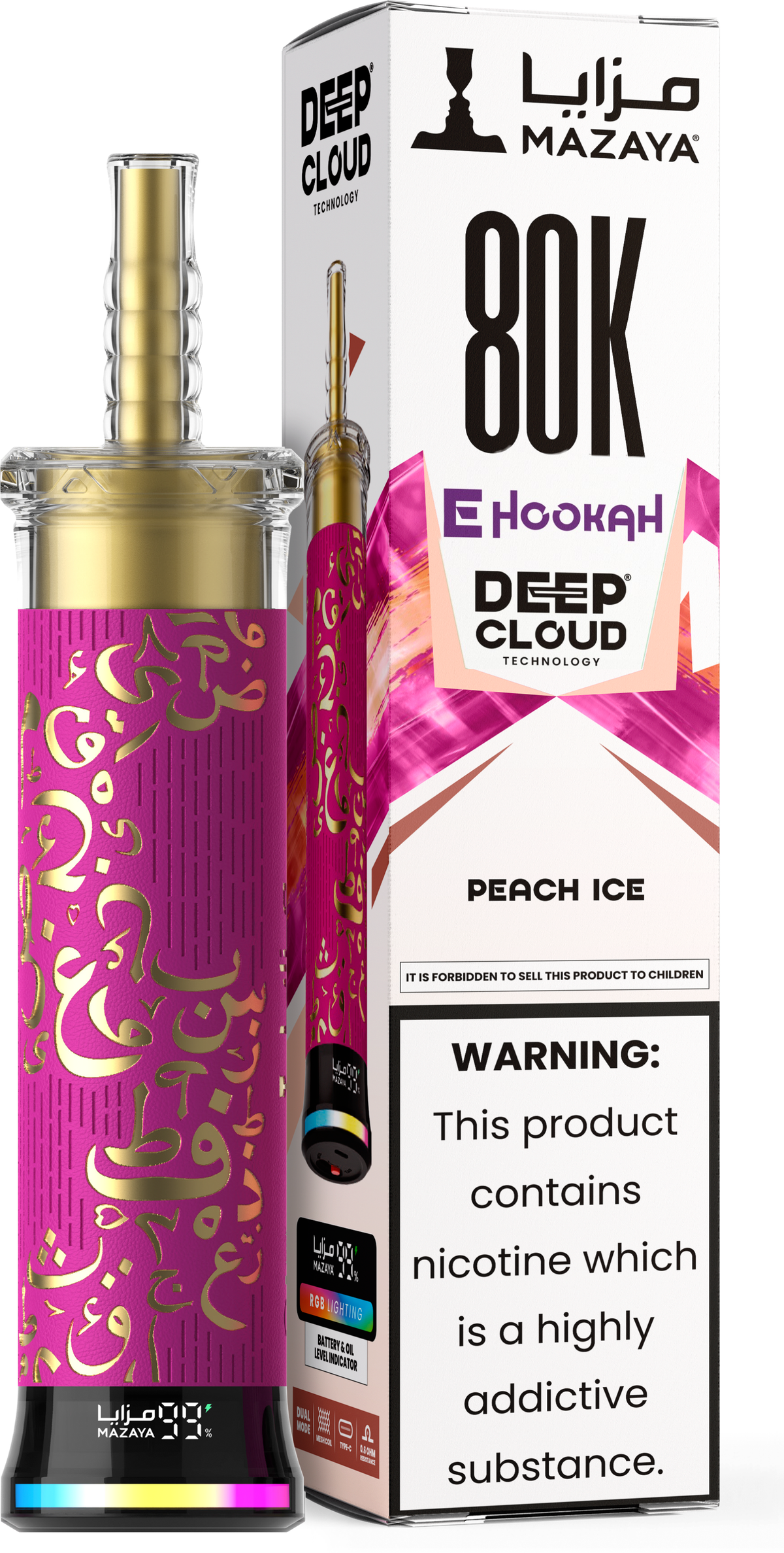 Mazaya Deep Cloud | 80k Puffs - 0.6mg