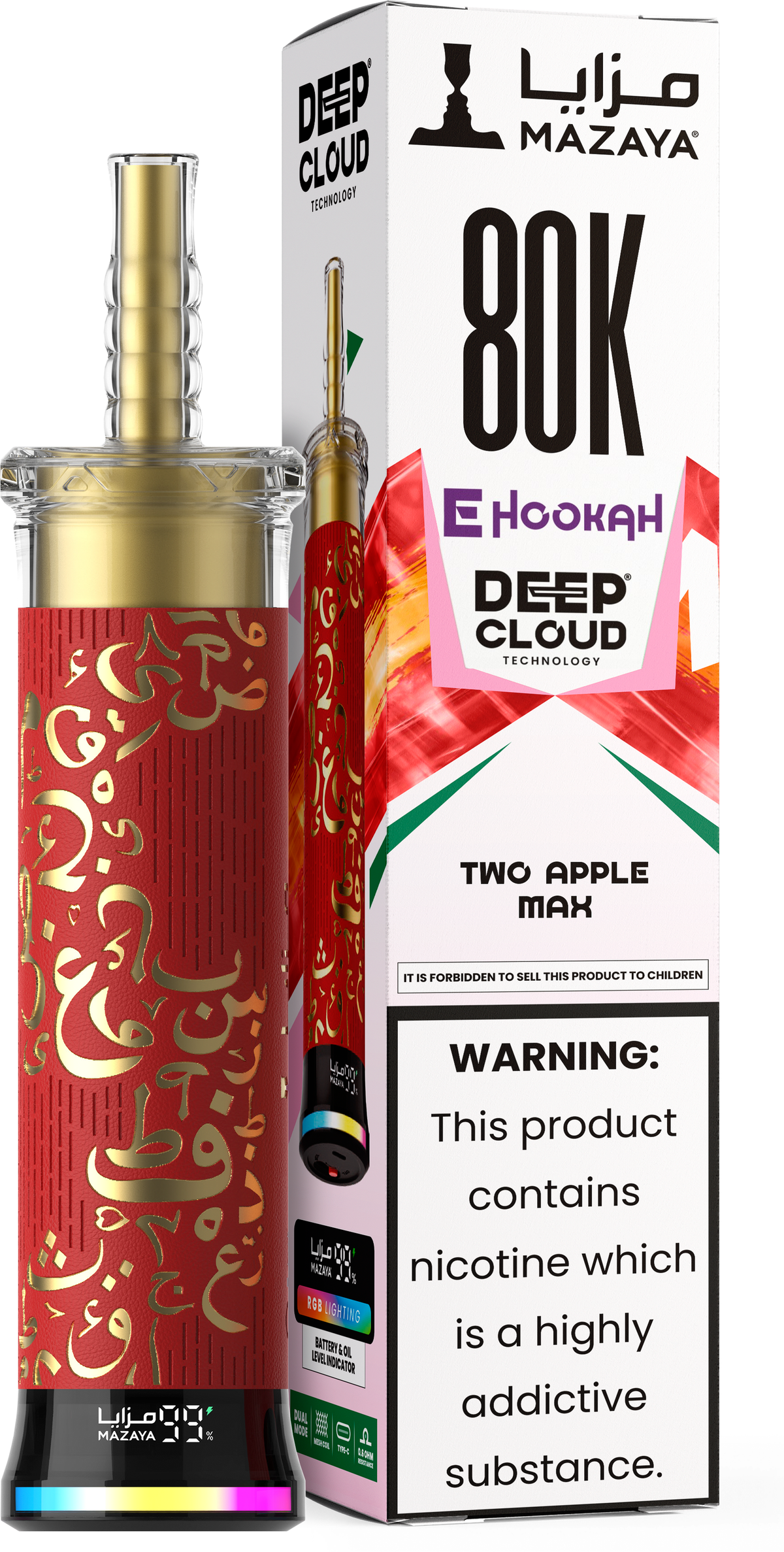 Mazaya Deep Cloud | 80k Puffs - 0.6mg